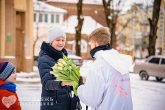 Международный женский день - 14