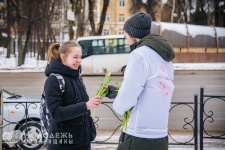 Международный женский день - 16