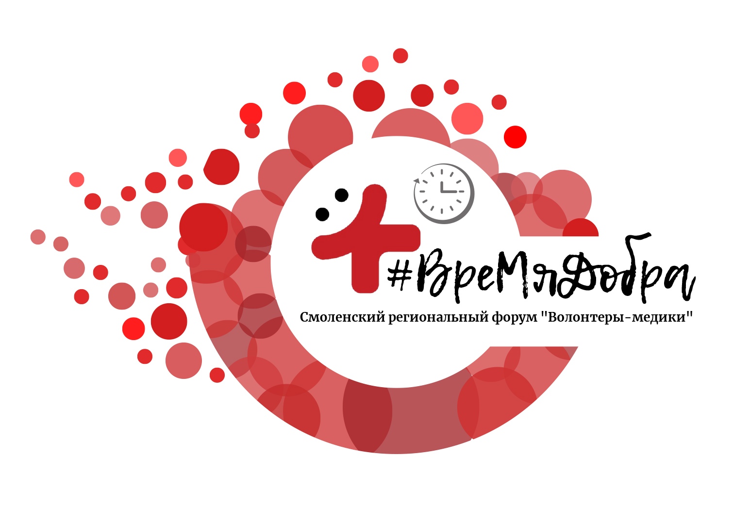 Волонтеры медики презентация