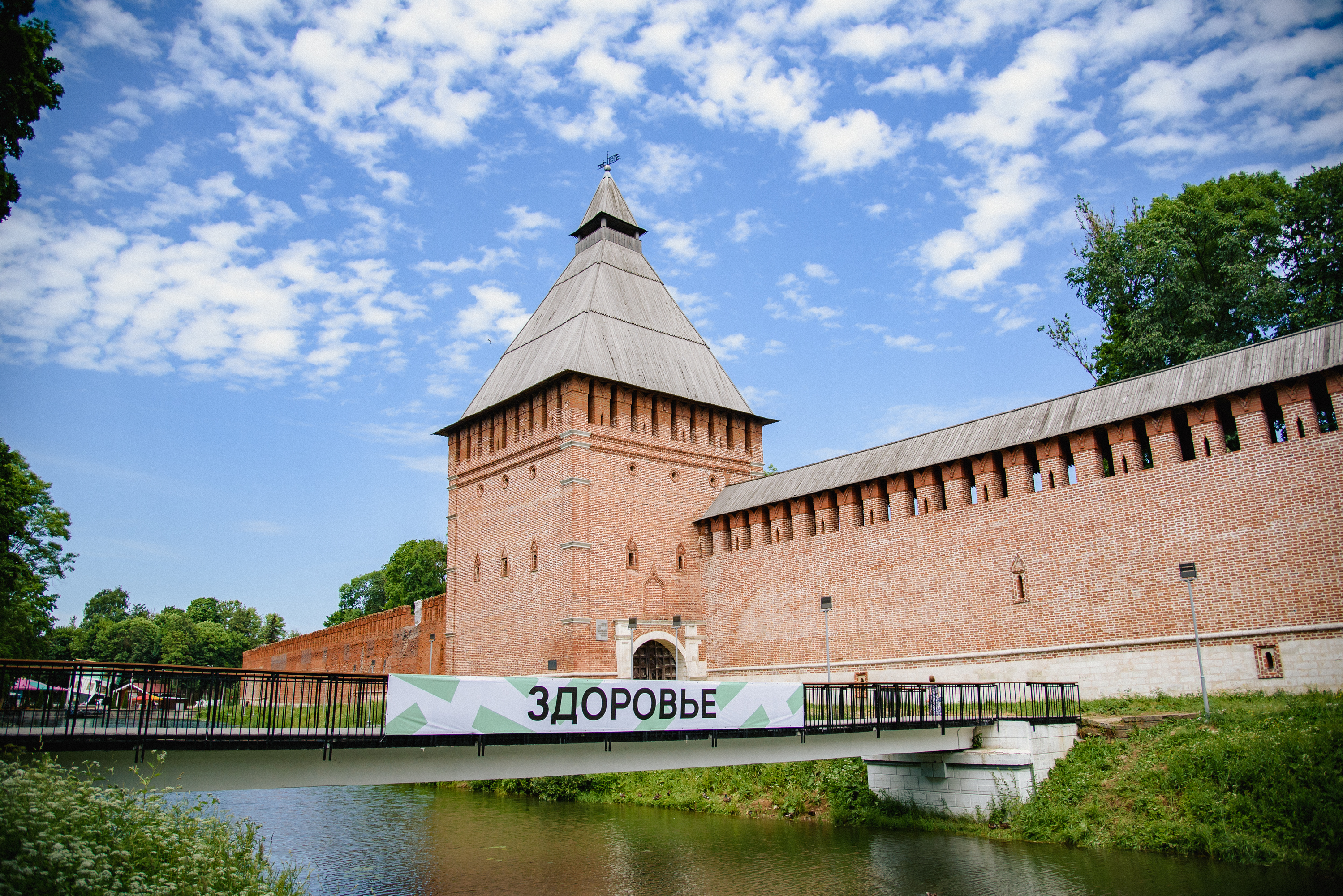 Смоленск 2. Сделать фотосессию в Смоленске. Смоленск баннеры фото.