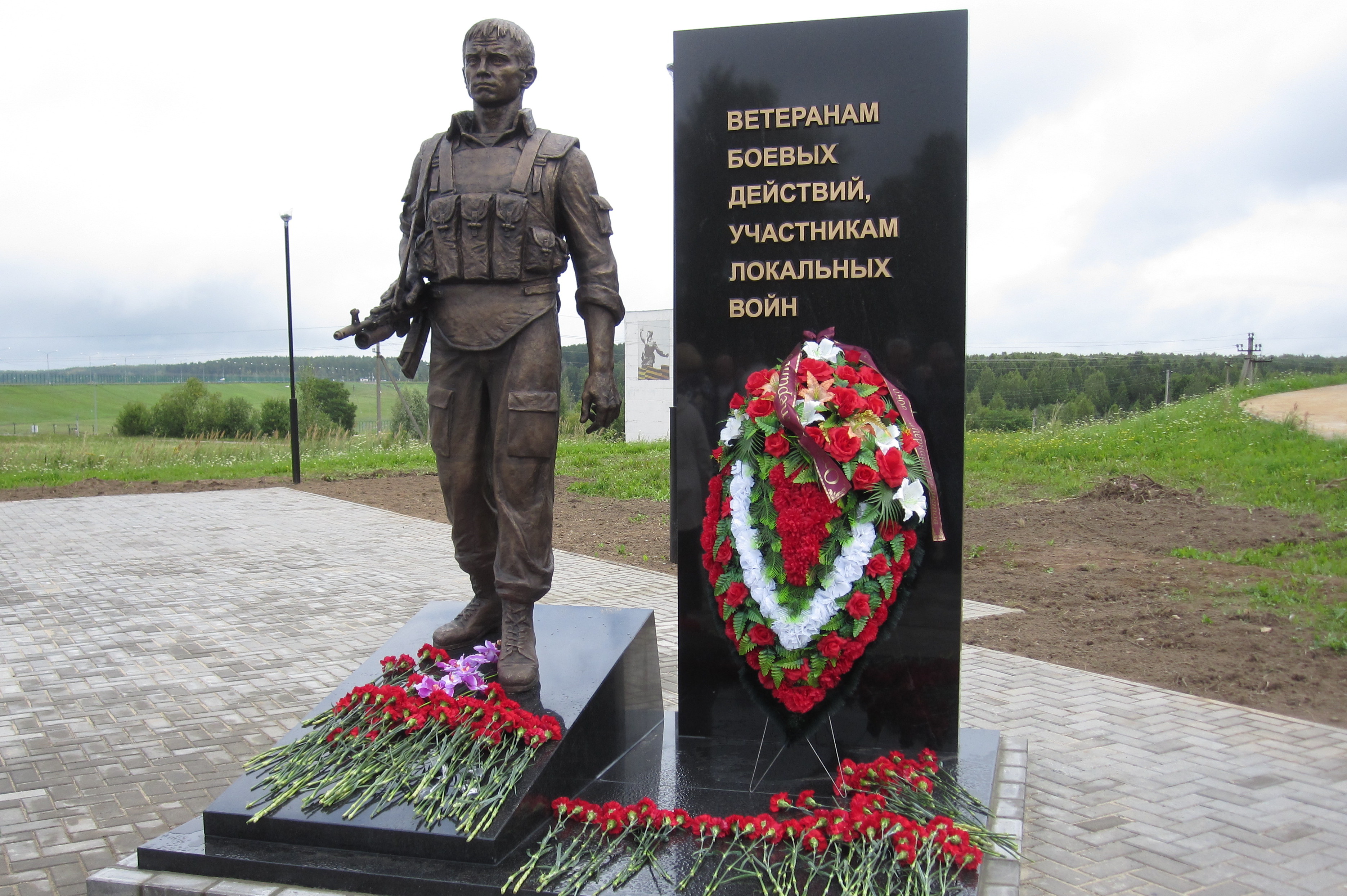 Мемориал локальным войнам. Мемориал памяти воинам-интернационалистам. Союз воинов интернационалистов Афганистана. Памятник погибшим воинам интернационалистам. Памятник воинам интернационалистам афганцам.