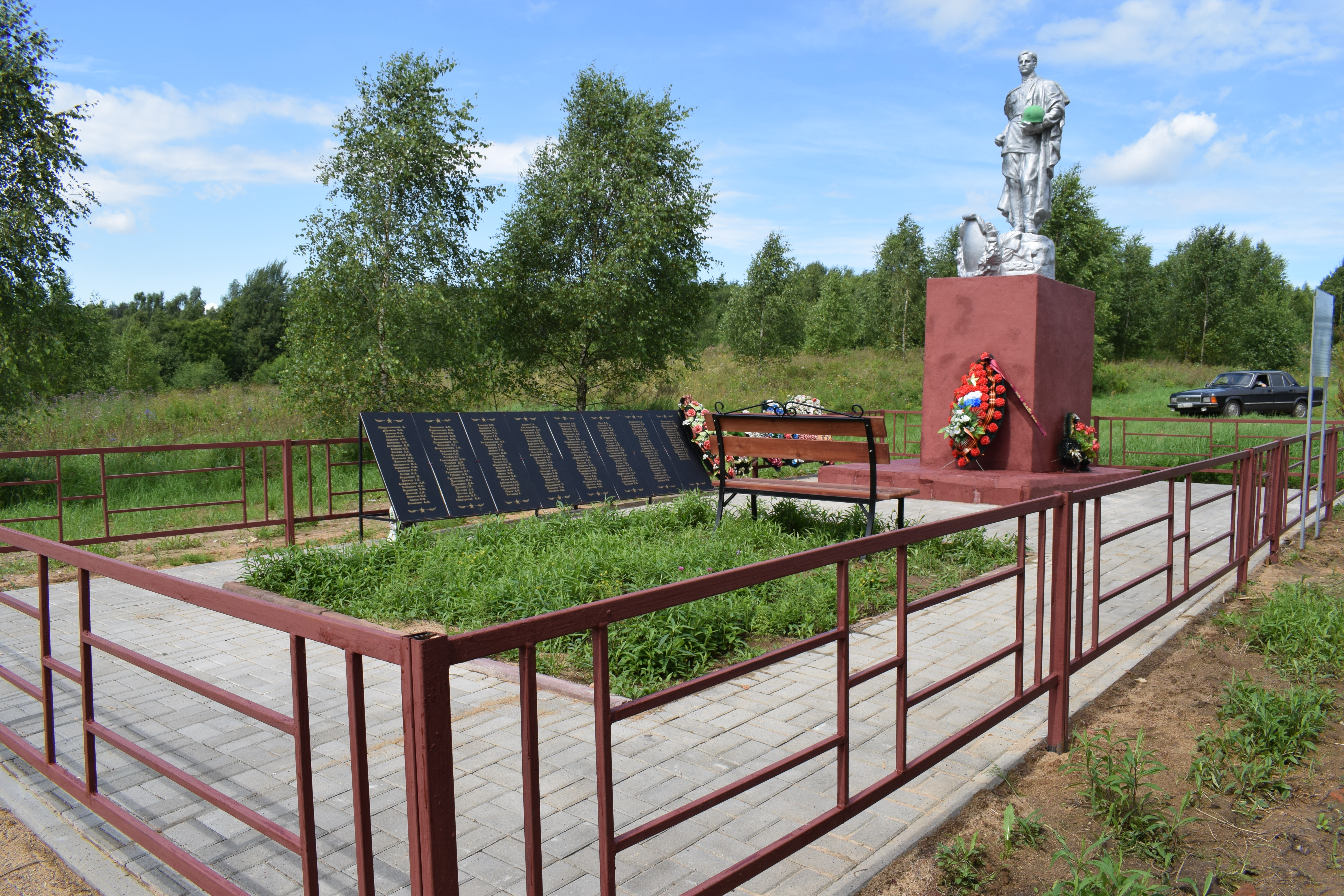 Торги смоленская область. Смоленская область Телюковка. Смоленская область деревня Радушково. Благоустройство сельских территорий. Смоленская область благоустройство.