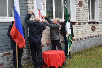 в память о Герое России Александре Бичаеве установлена мемориальная доска - фото - 13