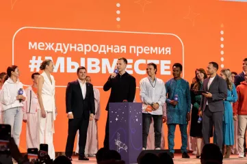 пятый сезон Международной Премии #МЫВМЕСТЕ запустили в Национальном центре «Россия» - фото - 1