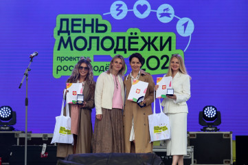 в Смоленске прошли праздничные мероприятия, посвященные Дню молодежи - фото - 26