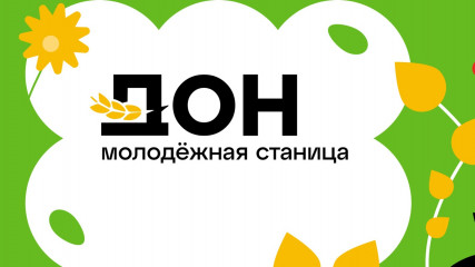 в Центре аграрного лидерства стартуют федеральные образовательные программы - фото - 1