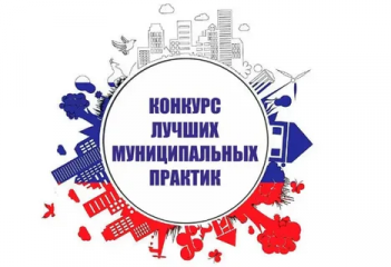 на Смоленщине стартует областной смотр-конкурс на лучшую организацию работы в области молодежной политики, волонтерства и гражданско-патриотического воспитания - фото - 1