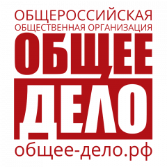 стартует Всероссийский конкурс социальных проектов в сфере здоровьесбережения «Общее дело-ПРО. Проекты. Развитие. Общество» - фото - 1