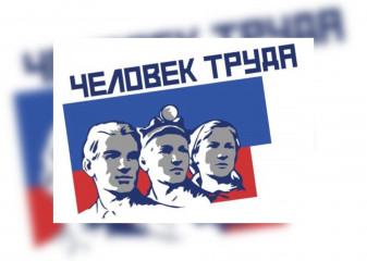 в Екатеринбурге пройдет вторая научно-практическая конференция «Безопасность граждан, как основополагающий фактор безопасности государства» - фото - 1