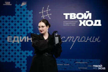 студентка из Смоленской области вошла в число победителей Всероссийского студенческого проекта «Твой Ход» - фото - 1