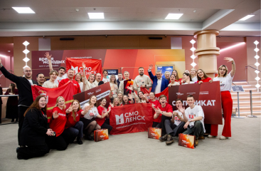 смоленск стал Молодежной столицей России 2026 года - фото - 4