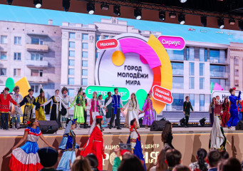 стартовала регистрация на Международный фестиваль молодежи 2026 года - фото - 1