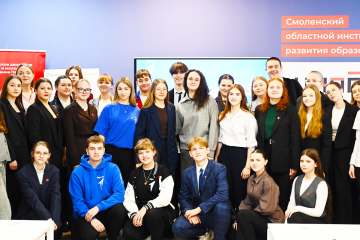 в Смоленске прошел региональный форум «Будущее начинается с наставника» - фото - 10
