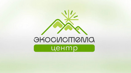 в Камчатском крае пройдет Всероссийский молодежный экологический форум «Экосистема. Заповедный край» - фото - 1