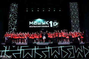 открыт набор волонтеров XVII Всероссийского молодежного форума «Машук» - фото - 1