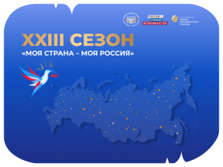 россияне разработают инициативы социально-экономического развития регионов - фото - 1