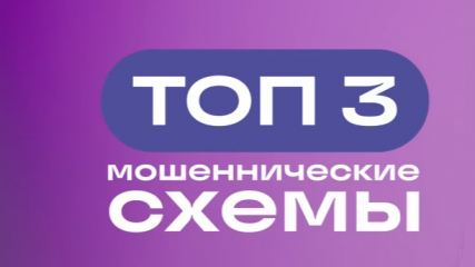 детская безопасность в сети «Интернет» - фото - 1