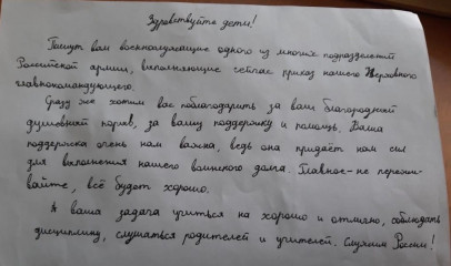 жители Смоленской области активно принимают участие в акции #НашимZащитникам - фото - 1