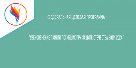 благоустройство воинских захоронений Смоленской области - фото - 3