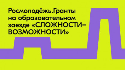 представители академической живописи, уличного театра и цирка представят свои проекты на конкурсе Росмолодёжь.Гранты - фото - 1