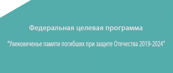 благоустройство воинских захоронений в 2023 году - фото - 1